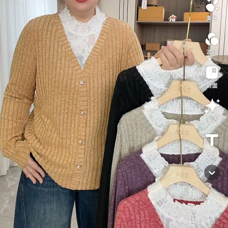 “Daying”8070羽毛蕾丝拼接针织百搭上衣