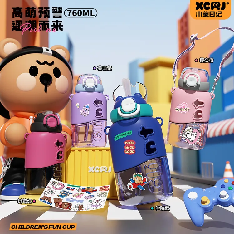 小茶日记760ml双饮高颜值大容量饮水杯儿童耐摔便携随行吸管杯gf