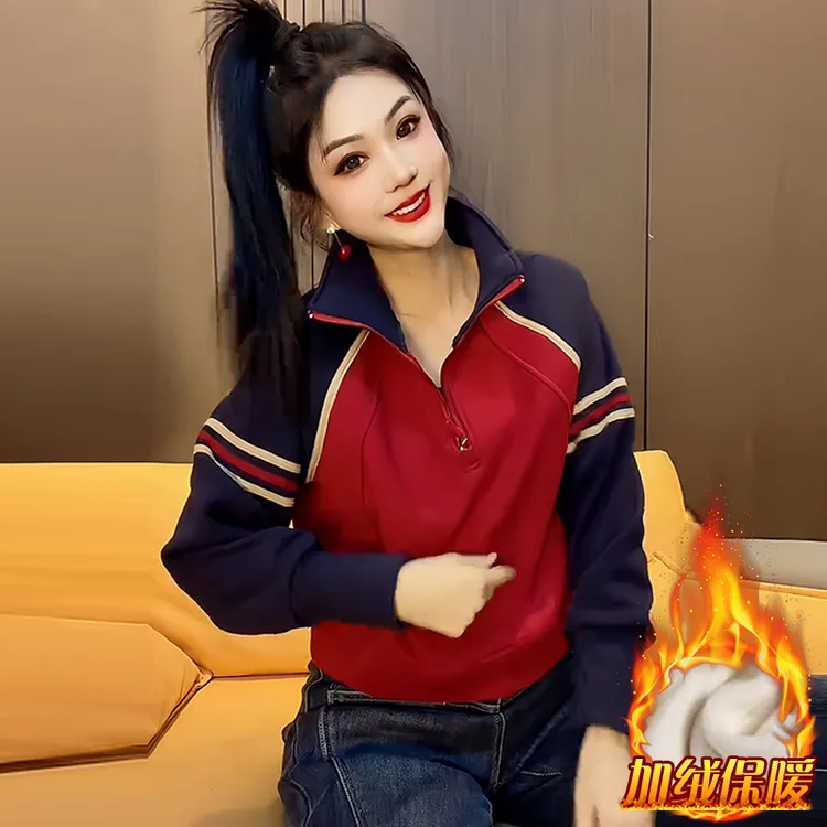含棉高级感撞色半拉链卫衣女2025秋冬季新款休闲宽松显瘦减龄上衣