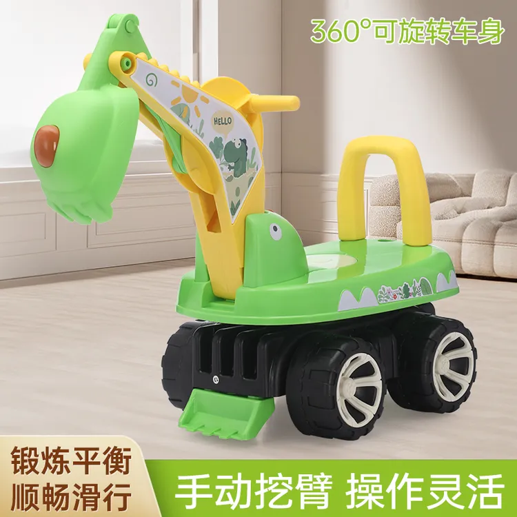 升级款恐龙儿童挖掘机玩具车工程车挖土机多功能滑行车可旋转
