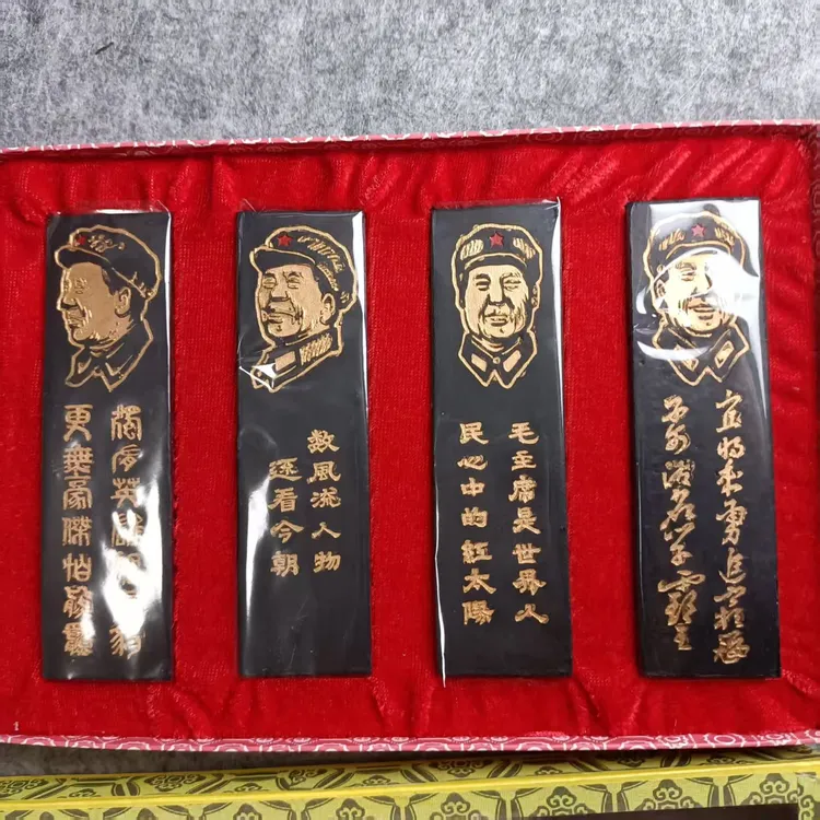 文房四宝笔墨纸砚收存多年古法徽墨油烟墨松烟墨人物纪念套装墨条