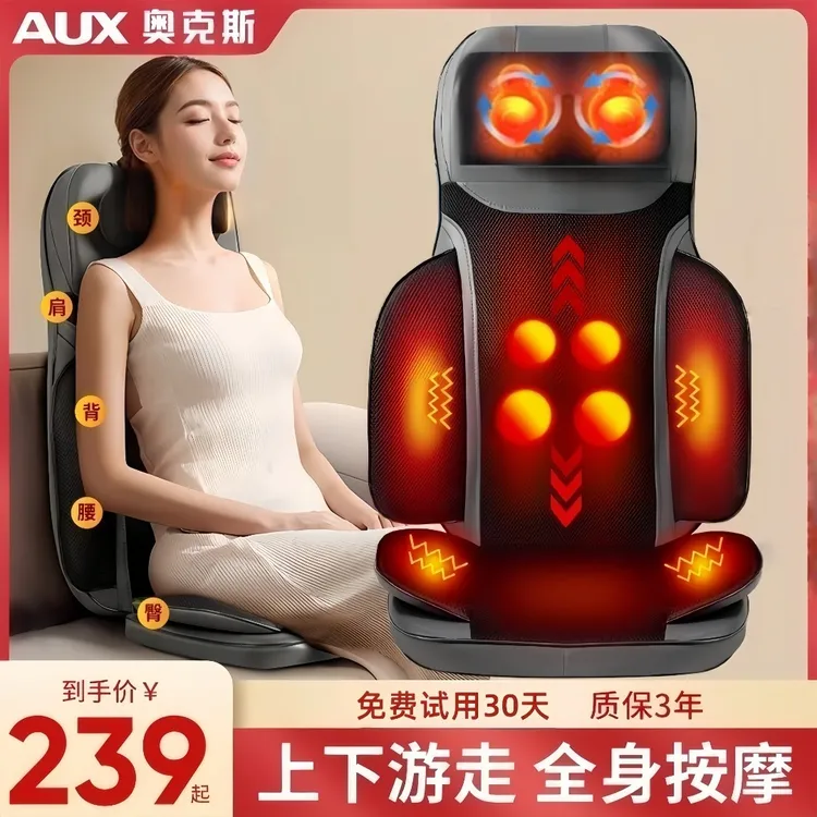奥克斯按摩器肩颈椎腰部背部全身自动多功能靠垫家用揉捏仪按摩椅
