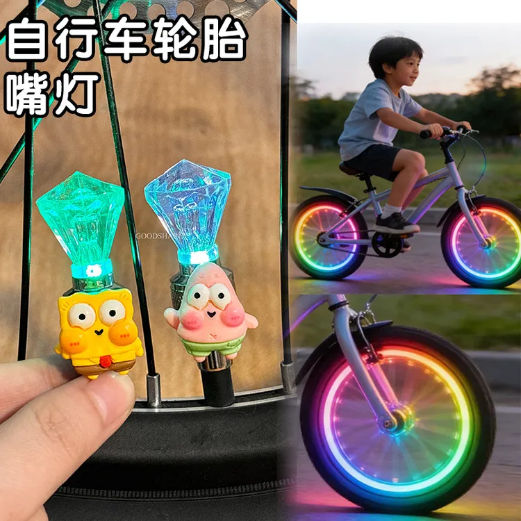自行车轮胎气嘴灯骑行发光灯可爱海绵宝宝山地车七彩灯风火轮配件