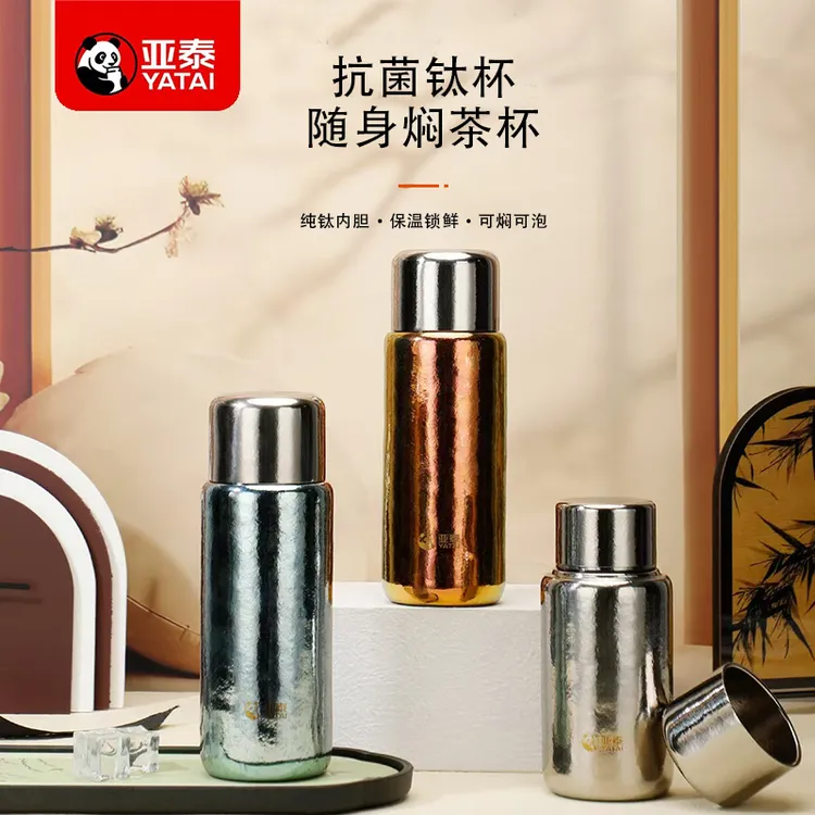 亚泰创意茶杯轻奢风保温新古典纯色车载水壶家用保温杯