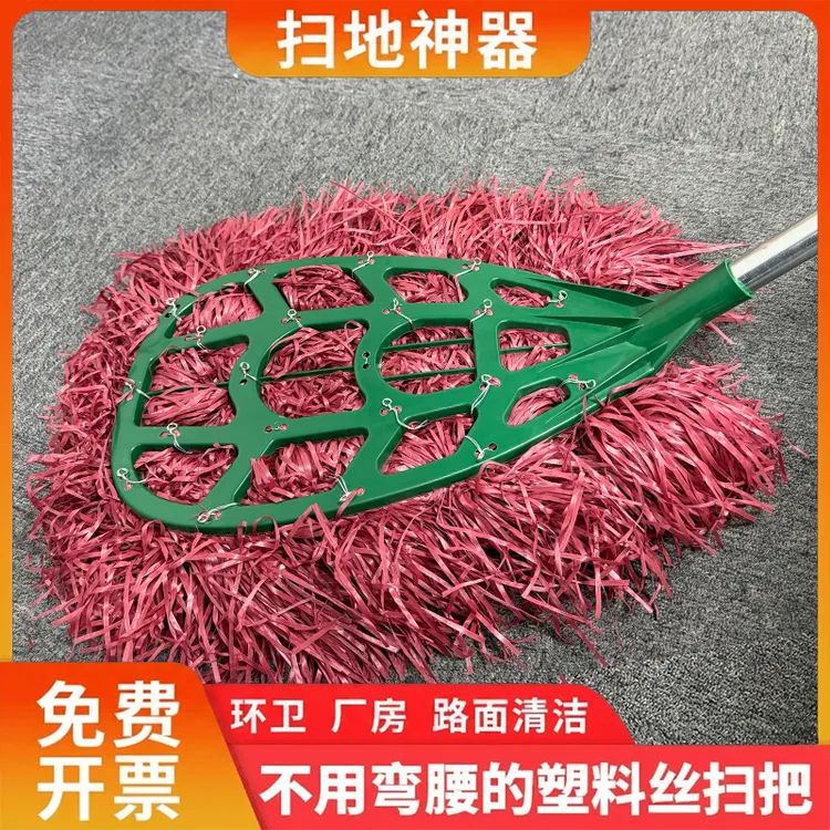 【户外大扫把】庭院扫帚户外扫灰尘专用扫把工厂环卫院子扫地笤帚
