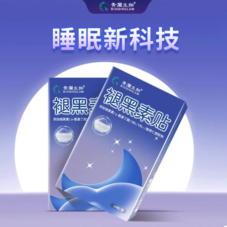 晚安褪黑素贴推荐入觉失眠睡不着熬夜重度睡不好排行榜ko