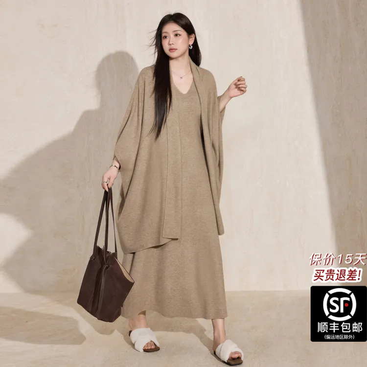 蓝语大码女装極简ROW风针织披肩吊带裙高级感开衫连衣裙套装