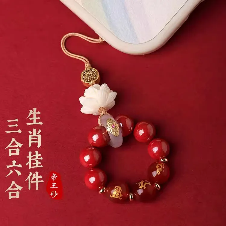 天然辰砂本命年生肖三合六合朱砂女汽车钥匙扣挂件挂饰手机链吊坠