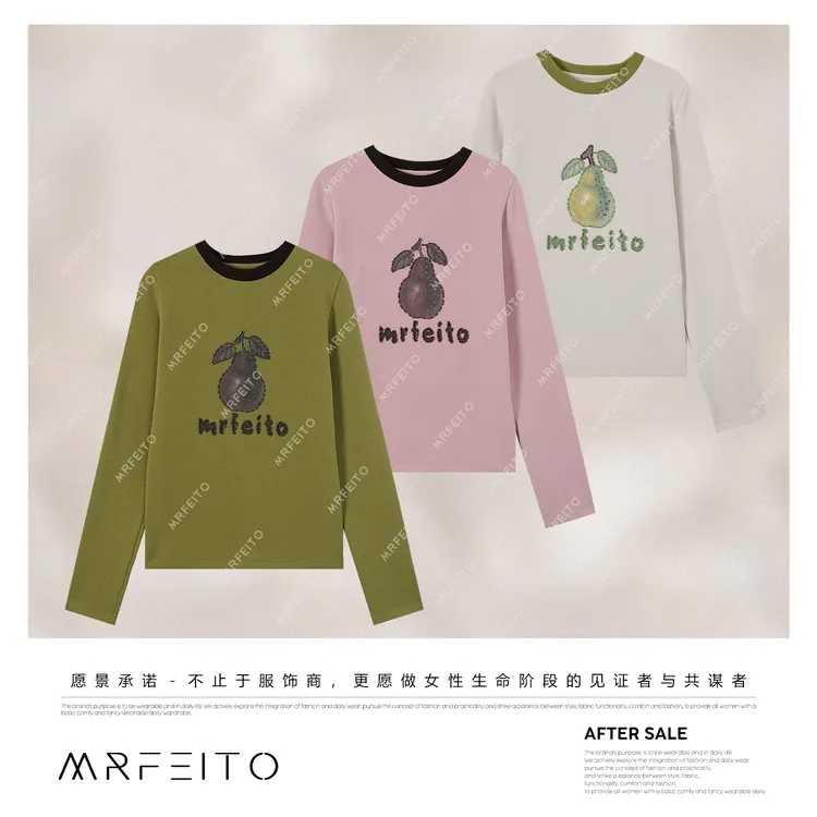 MRFEITO【无压力】轻氧羊毛港风色字母鸭梨打底H2SY02D35522