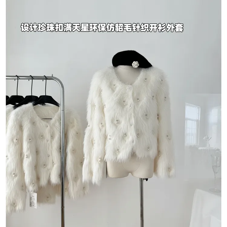 25夏/秋设气质珠扣满天星环保仿貂毛针织开衫轻奢外套毛衣