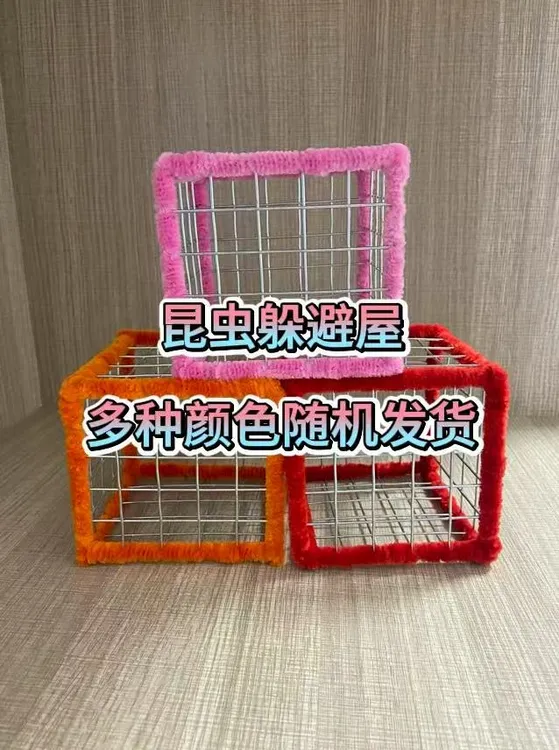 昆虫躲避屋蚂蚱蝈蝈螳螂鸣虫蜕壳躲避屋