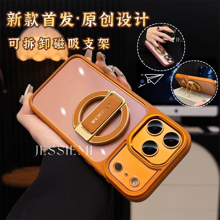 可拆卸磁吸支架 适用苹果17promax手机壳iPhone16/15腕带支架防摔