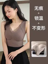 【红姐福利】可机洗 3D立体无痕贴合固定杯发热背心