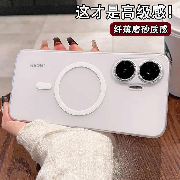 超薄冰雾肤感适用红米turbo4pro手机壳磁吸turbo4磨砂3防摔保护套
