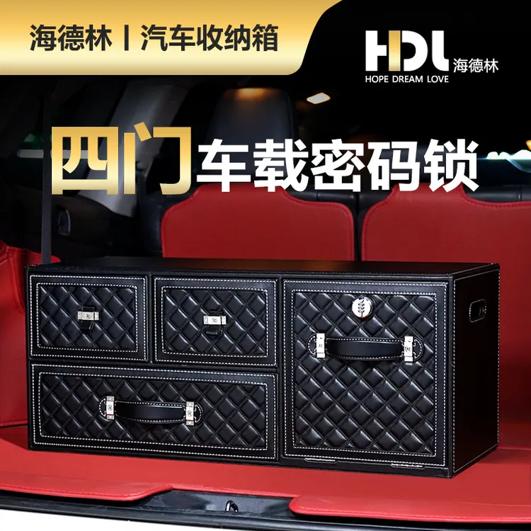 77厘米便携车载收纳箱轿车和SUV纳帕纹大容量汽车后备箱储物箱