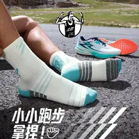 361°男士袜子舒适秋冬季百搭毛圈长袜透气球袜通用跑步