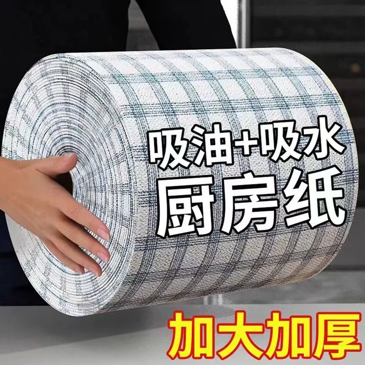 特厚一次性格子抹布干湿两用家用厨房用纸吸油吸水不掉毛懒人抹布