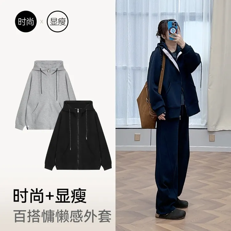 开叉连帽外套时尚休闲设计感开衫运动女上衣宽松显瘦百搭慵懒