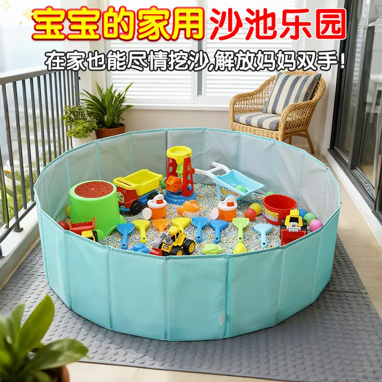 沙子玩具室内大颗粒仿瓷沙儿童挖沙子工具室内沙池玩沙子玩具套装