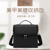 美利然Mylyran美睫工具箱嫁接睫毛及工具收纳包大容量方便携带