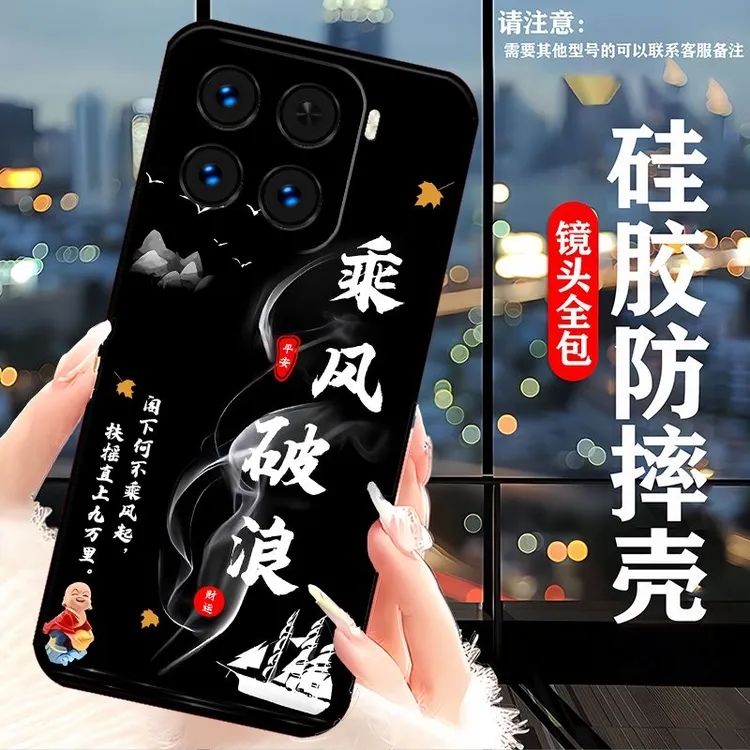 小米15手机壳24129PN74C女新款防摔男软壳硅胶创意高颜值简约潮