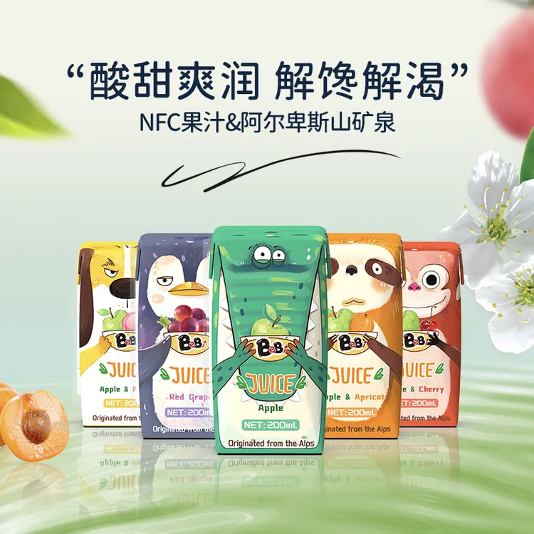 BeBi奥地利进口果汁儿童饮料/葡萄汁/樱桃汁/苹果汁宝宝早餐饮品