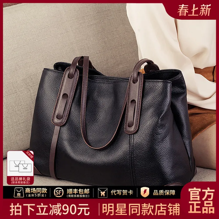 Viney真皮包包女高级感2026款大容量托特包生日礼物送女友送老婆商品图