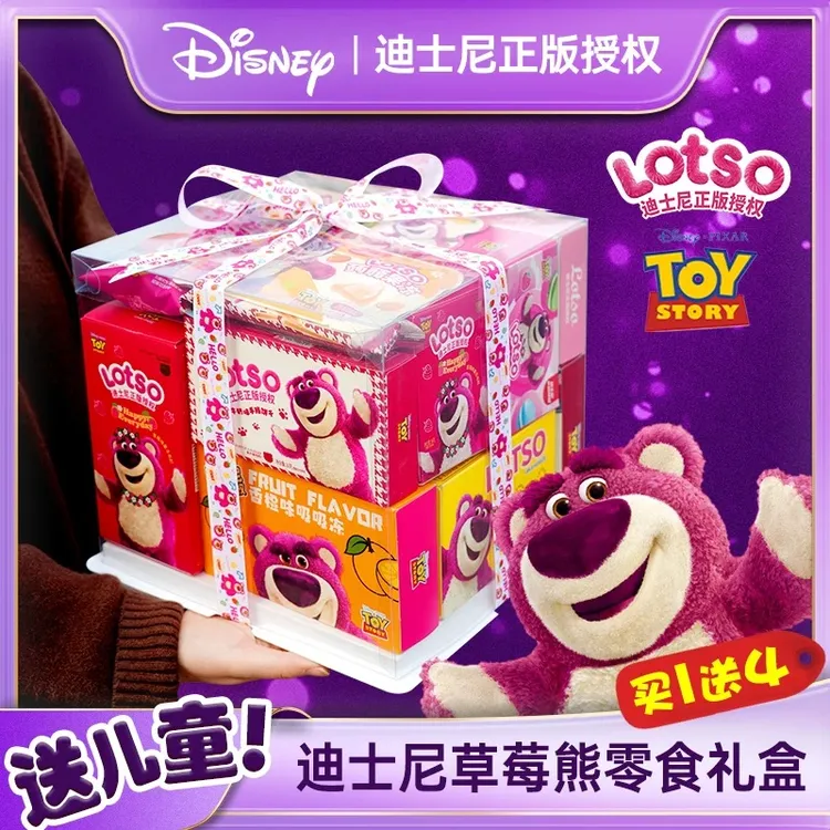 七夕节爆款生日礼物零食大礼包整箱礼盒高颜值女友儿童透明仪式感