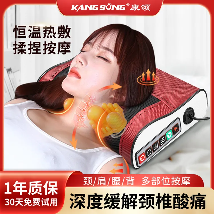 多功能颈椎按摩器肩颈按摩仪腰部背部全自动揉捏经络巯通神器枕头
