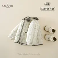 【Ms.Puala】婴幼儿外套女宝宝秋冬舒适百搭加绒棉服-MD112