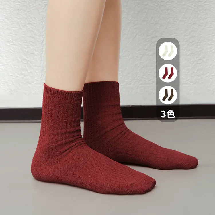 A美洋MEIYANG 奶盖中筒袜 双针双面绒_简约百搭弹力针织袜-周二