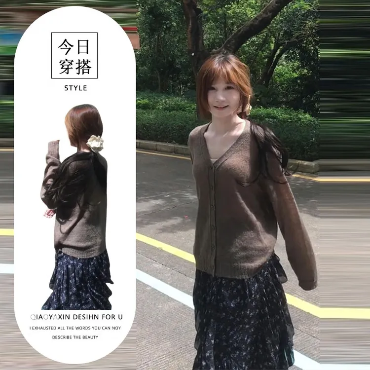 2025秋季新款韩系高级感软糯针织开衫设计感高腰碎花半身裙两件套
