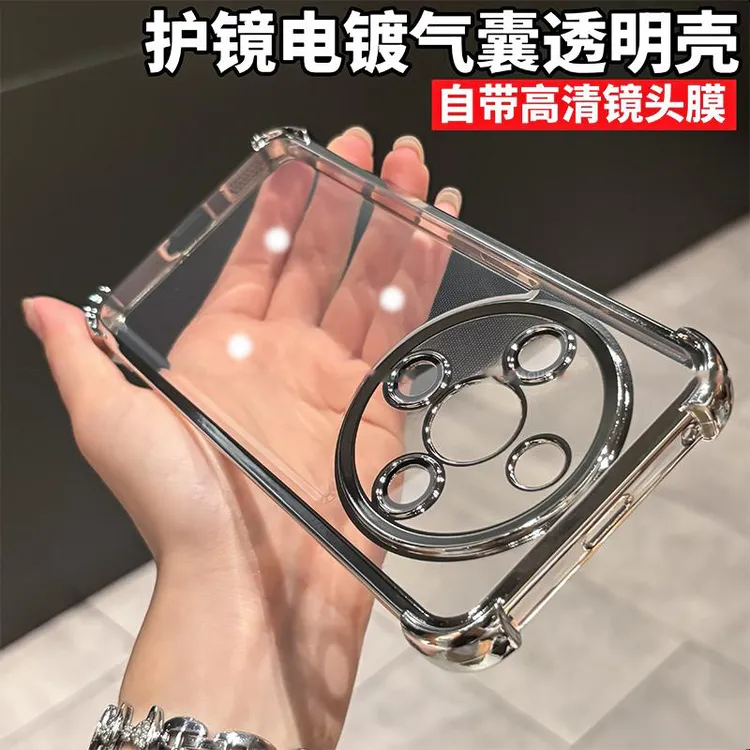 四角气囊防摔适用荣耀x70/x60电镀透明镜头全包手机保护壳pro防摔