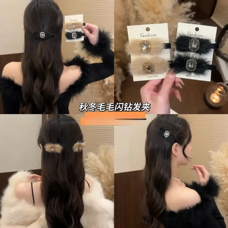 韩国轻奢复古宫廷风毛毛发夹精致高端闪钻法式刘海夹碎发夹盘发器