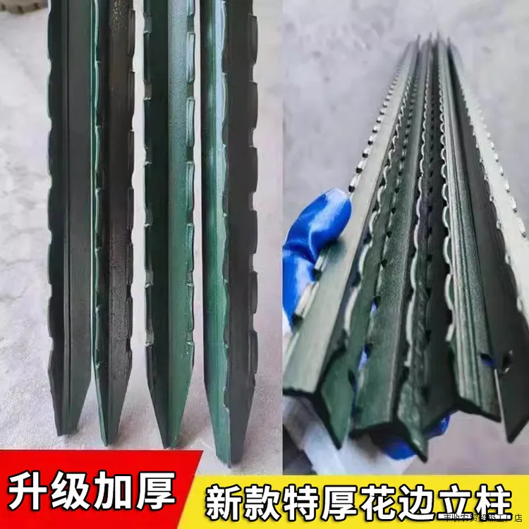 户外防锈加厚实心三角钢角铁Y型立柱铁丝网隔离围栏杆尖头支撑杆