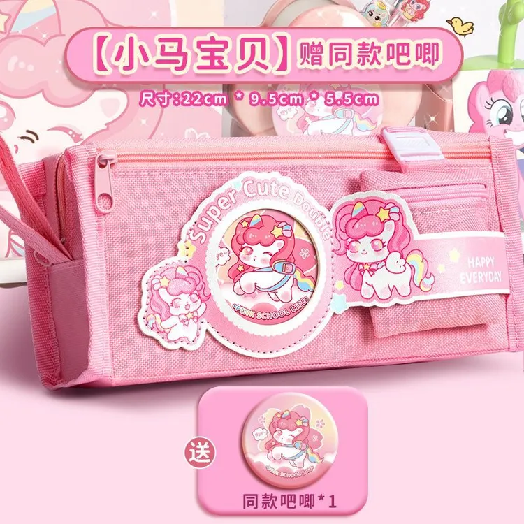 大容量笔袋高颜值2026新款小学生女童文具盒女孩款初中生儿童超大