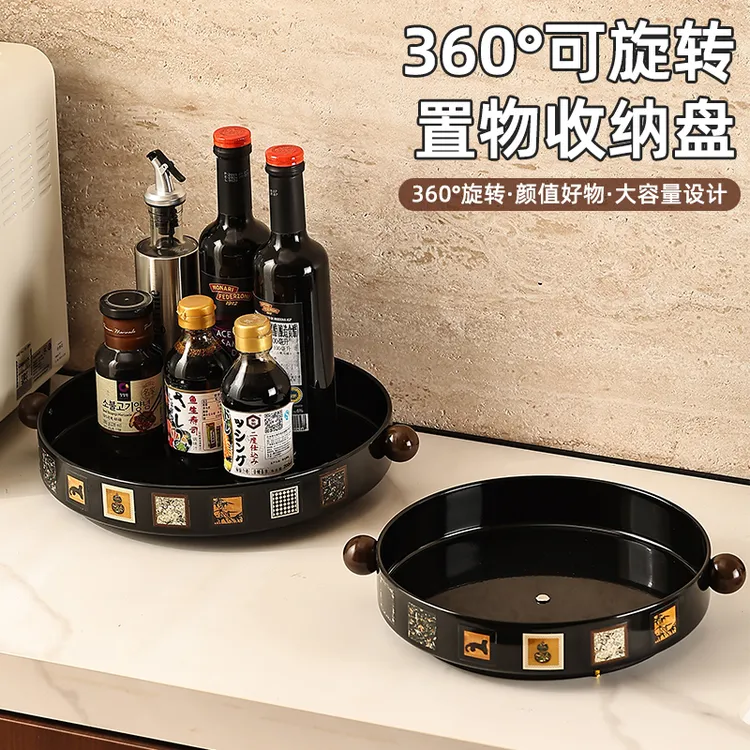 中古风旋转调料置物架厨房多功能盐酱油醋瓶罐调味品托盘转盘收纳
