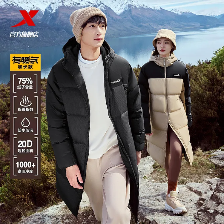 特步有暖气2代三防科技中长款连帽羽绒服男女款冬季情侣运动外套