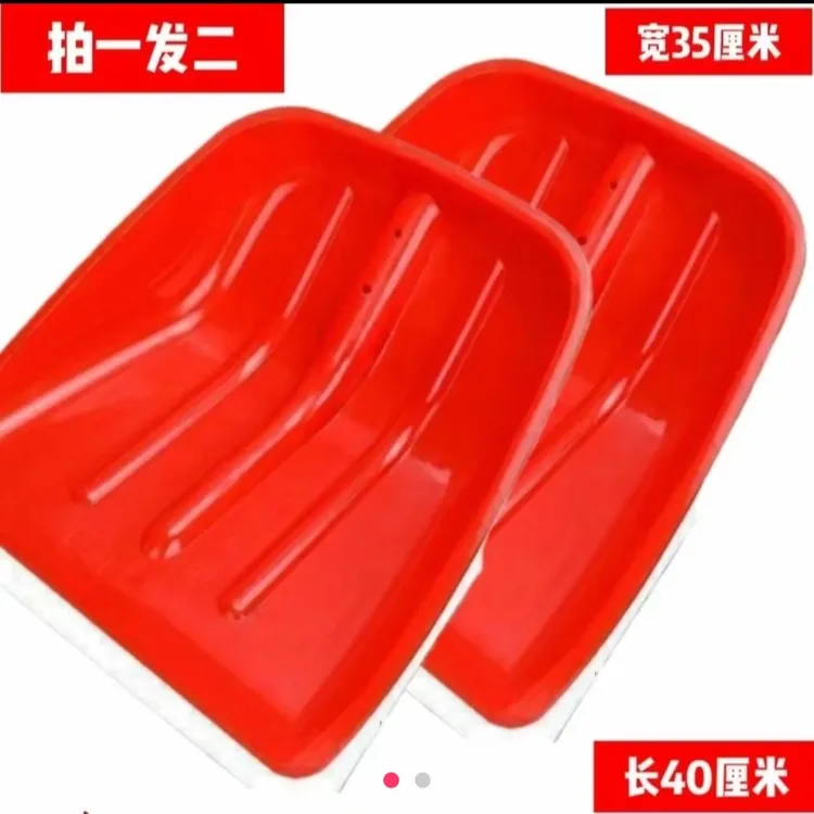 【拍一发二★不发黑色】长40cm宽35cm工业级园林塑料铲颜色随机商品图