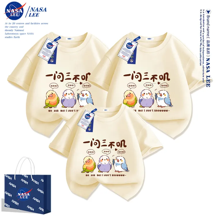 NASA夏季亲子装一家三四口纯棉t恤短袖2026新款暑假出游母女装