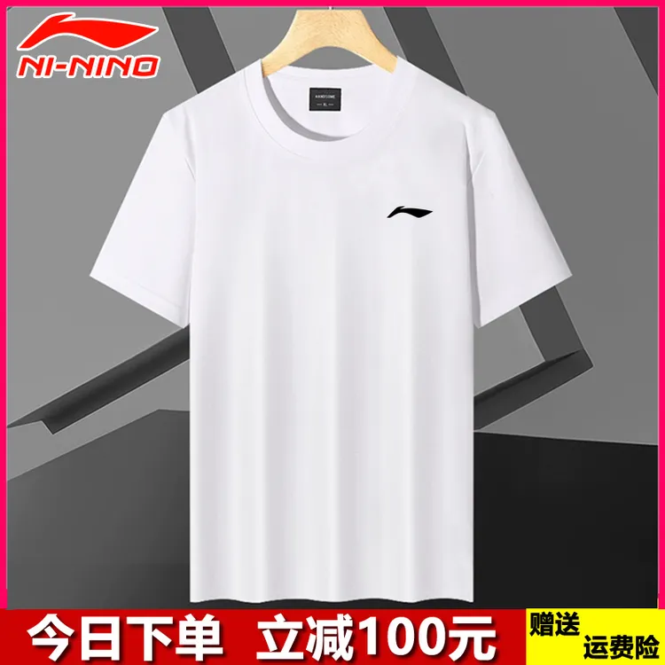 夏季男子速干短袖透气运动套装健身t恤跑步户外大码男士圆领国潮