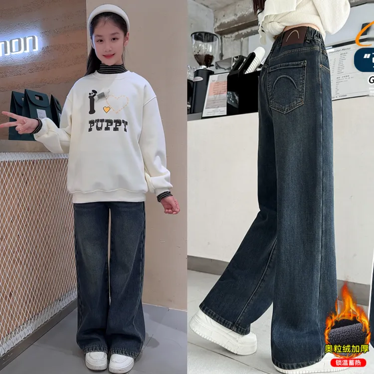 女童裤子秋冬2025新款女大童直筒裤牛仔裤儿童加绒休闲宽松牛仔裤