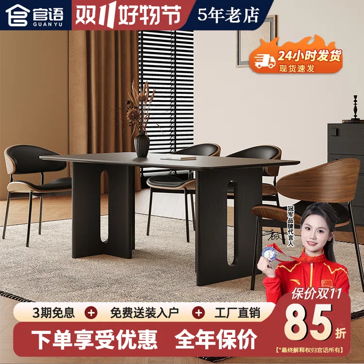 法式中古风实木餐桌客厅2025新款奶油系日式家用小户型岩板白蜡木