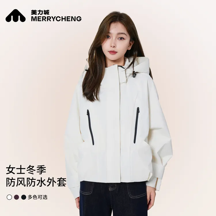 美力城2025年秋冬保暖防风防泼水休闲短款外套975