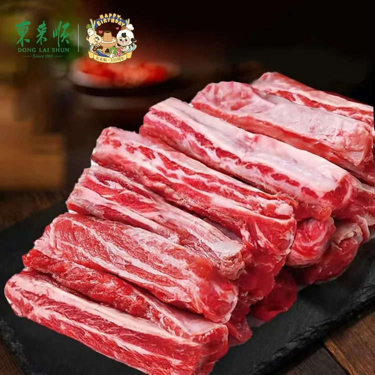 【东来顺】去骨牛肋条1000g*2袋 内蒙古原切牛肉