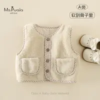 【Ms.Puala】婴幼儿女宝宝秋冬简约舒适百搭棉马甲-MD182
