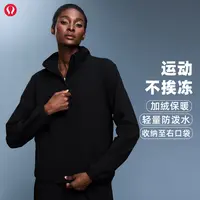 lulu露露户外轻量防水运动长袖新款薄绒加厚保暖立领防风休闲外套