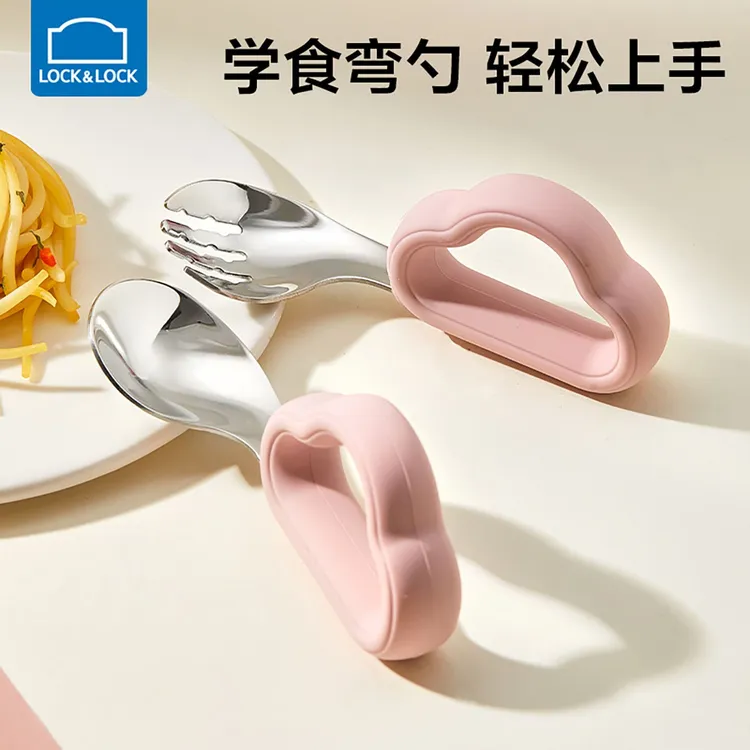 乐扣乐扣辅食勺宝宝训练叉勺婴幼儿吃饭勺不锈钢勺子自主进食餐具