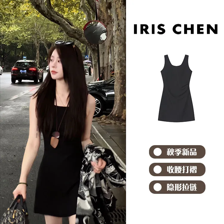 IRIS CHEN 小黑裙 2025秋“赫本法式”U领宽肩带显瘦连衣裙25LYQ617