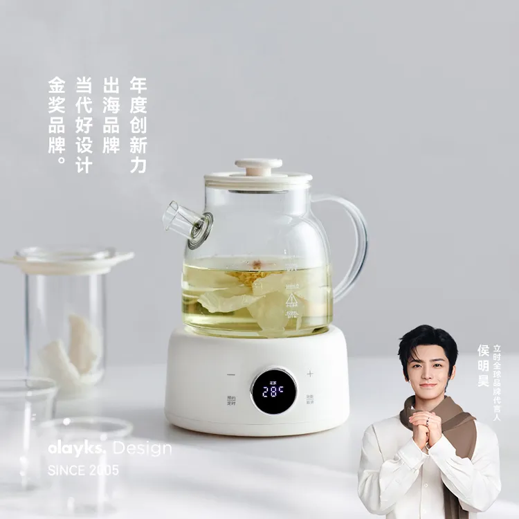 olayks立时全玻璃恒温养生壶家用1L多功能办公室小型煮茶壶花茶壶